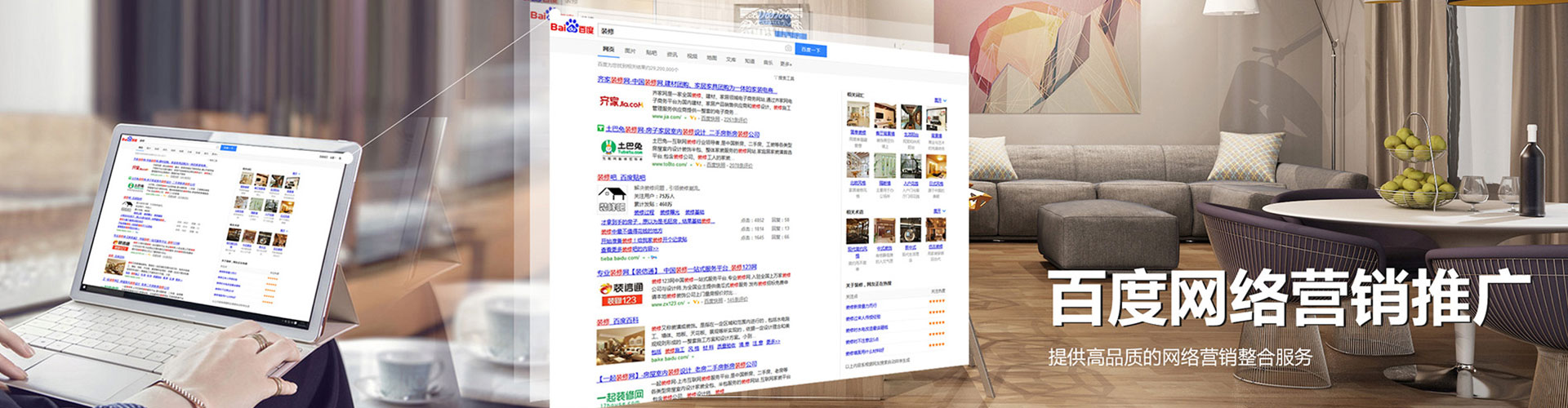 平阳sem竞价员