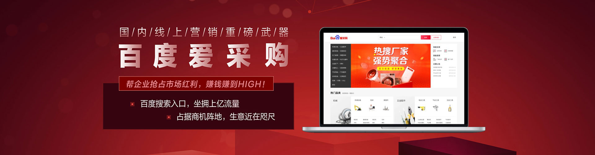 平阳百度怎么推广