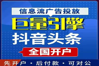 信息流广告代理案例深度剖析