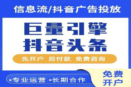 探索sem代运营推广公司如何打造高效的广告投放策略