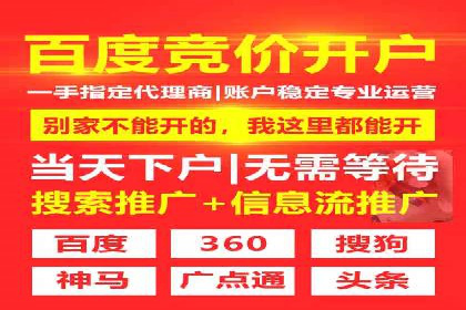 深度解析：百度搜索推广的转化率提升策略