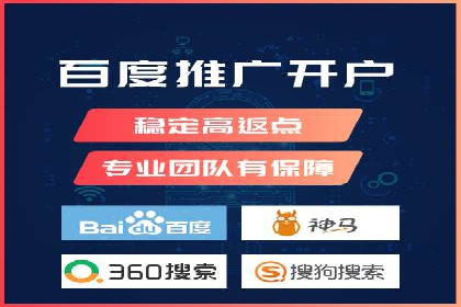 案例分享：百度竞价广告投放案例