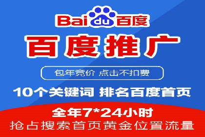 SEM外包在提升广告转化率方面的实践案例